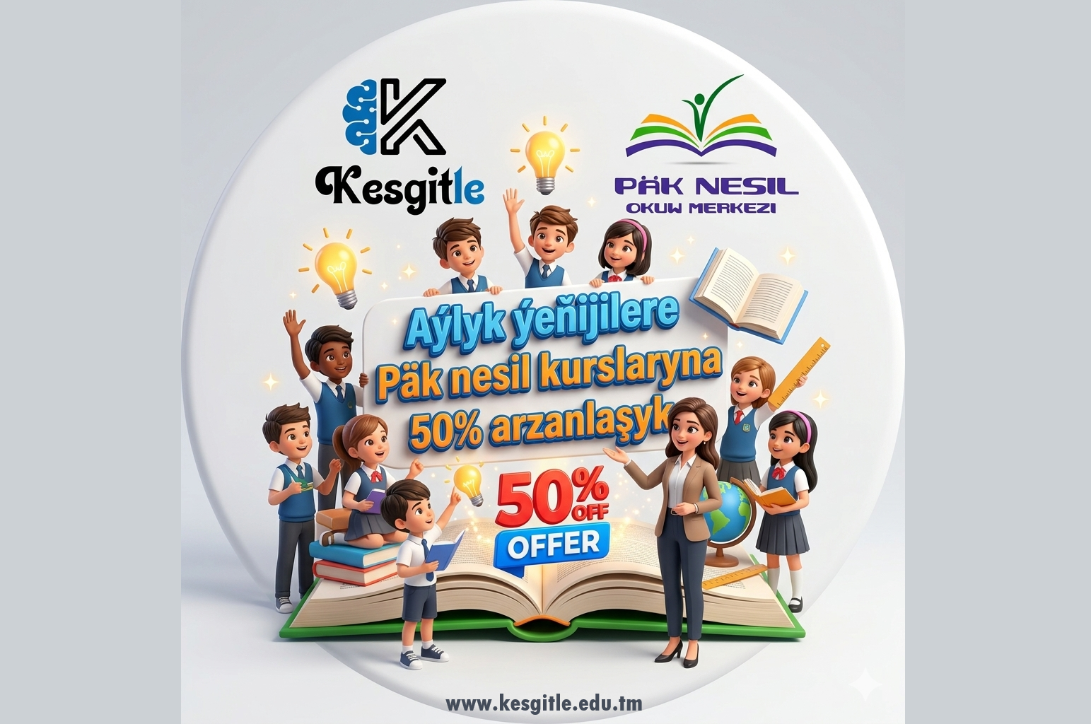 Offer Image